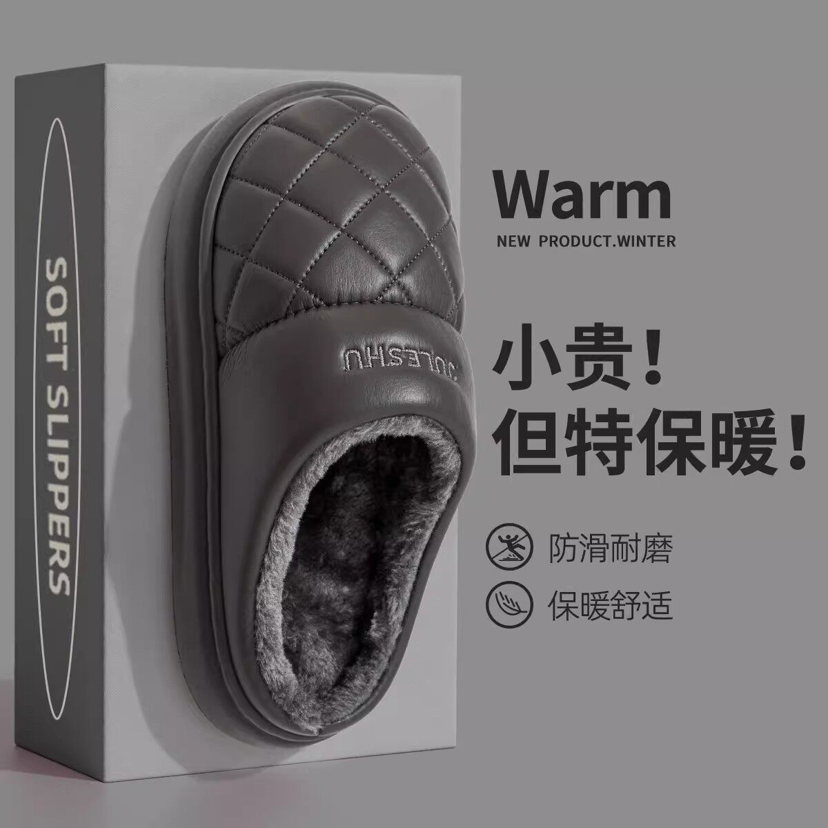 潮流精品，品质保证