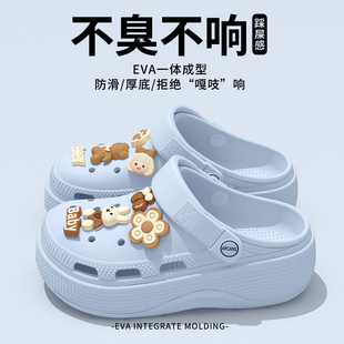 包头拖鞋 EVA厚底可爱洞洞鞋 踩屎感增高沙滩鞋 女夏季 女士 外穿新款