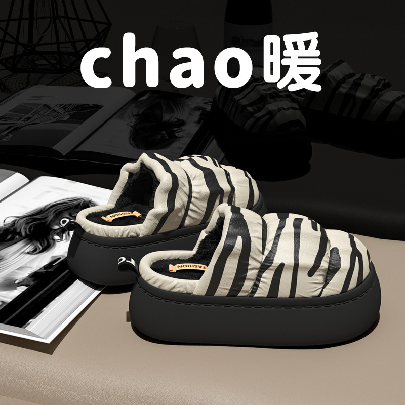 奶牛厚底踩屎感棉拖鞋女外穿2025秋冬防水皮面居家保暖毛毛拖鞋女