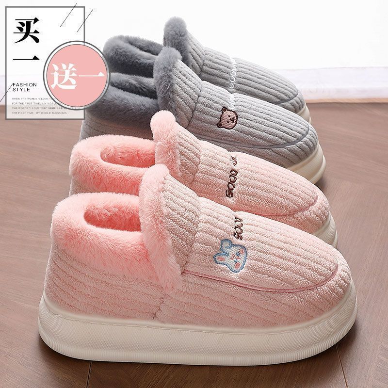 买一送一棉拖鞋男女同款冬季外穿厚底包跟保暖加绒情侣棉鞋