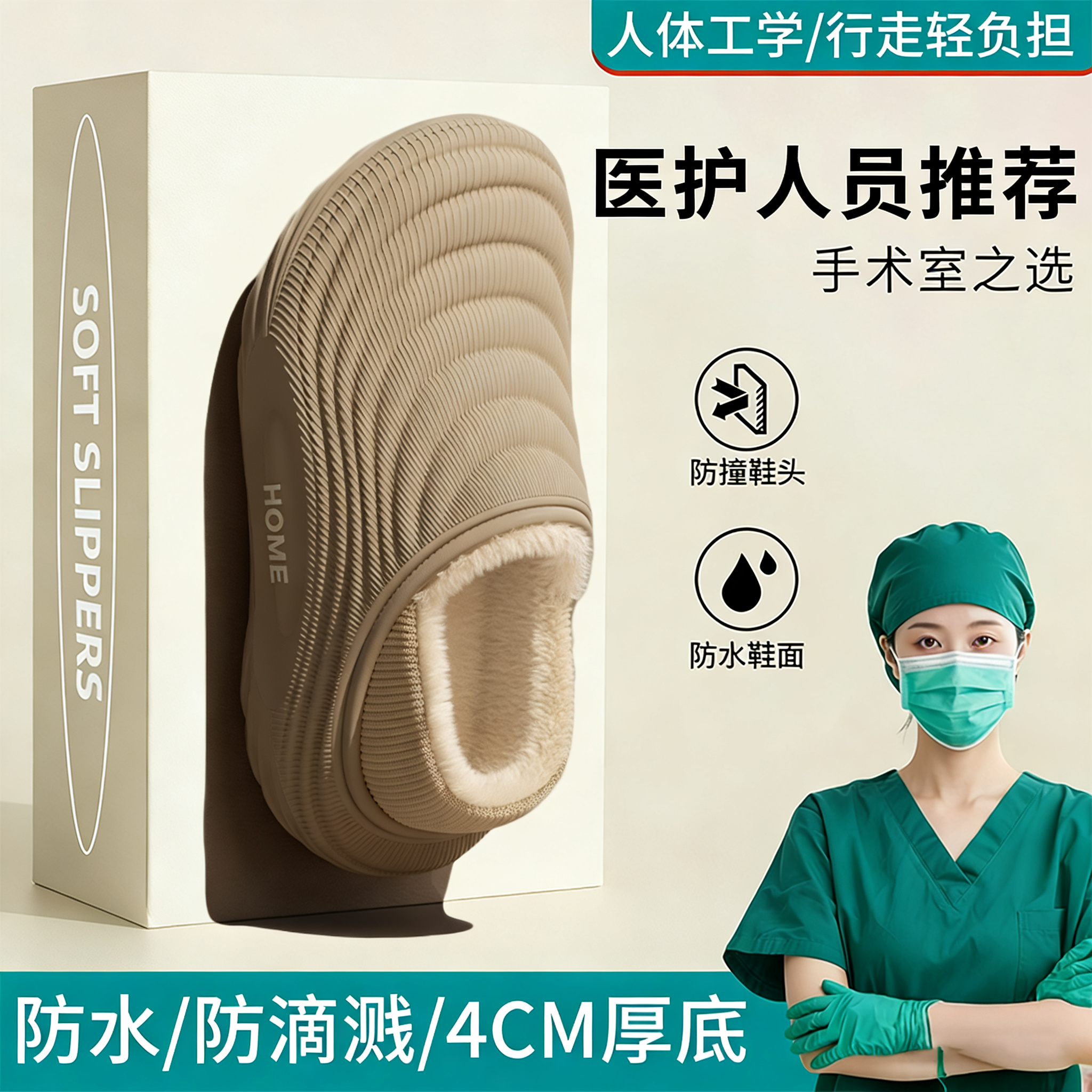 潮流精品，品质保证