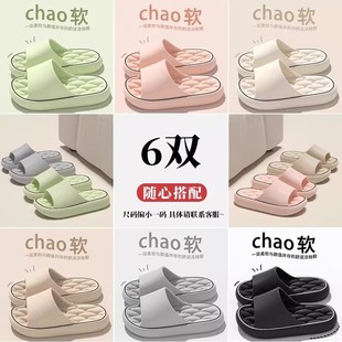 6双装拖鞋家用招待客人室内家居浴室备用防滑eva凉拖鞋女夏5