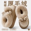 包跟棉拖鞋女款冬季2025新款家居毛毛绒月子鞋秋冬孕妇棉鞋女冬天