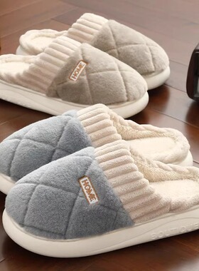 踩屎感棉拖鞋男士秋冬季2025新款室内家居厚底保暖毛绒拖鞋外穿s