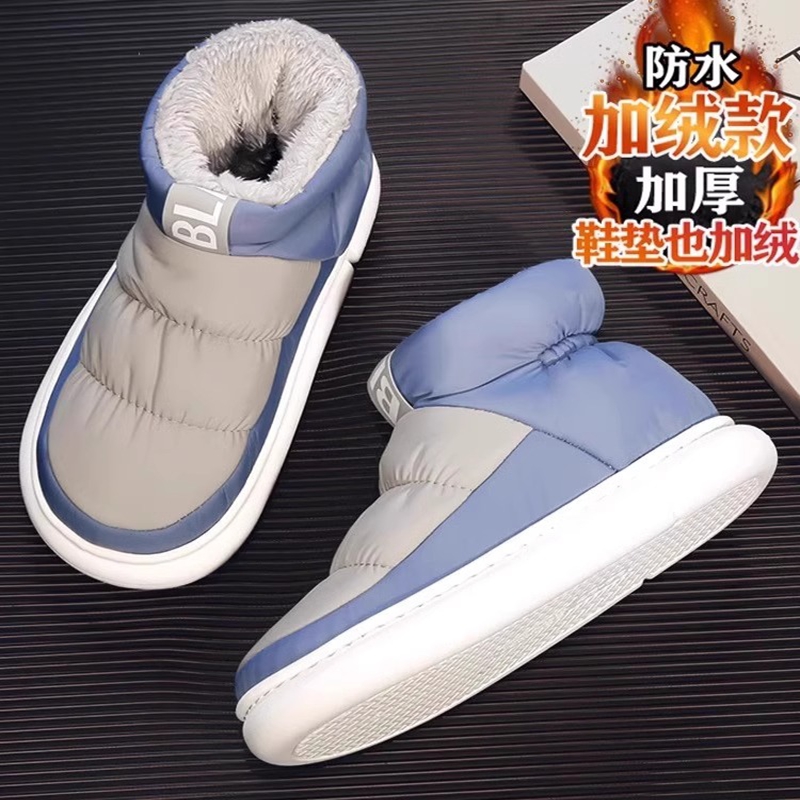 棉拖男冬季防水加绒加厚保暖家用包跟棉鞋羽绒面包外穿棉拖鞋男v