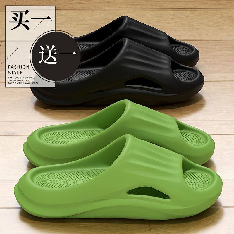 买一送一拖鞋男款夏季家居室内浴室防滑软底批发情侣四季凉拖鞋女,居家布艺,居家凉拖/凉鞋,淘宝优惠券,粉丝福利购,淘宝优惠卷