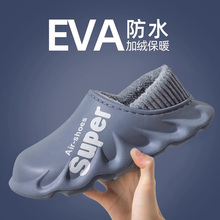 男士棉拖鞋男款冬天包跟防滑防水室内居家居保暖外穿厚底棉鞋冬季