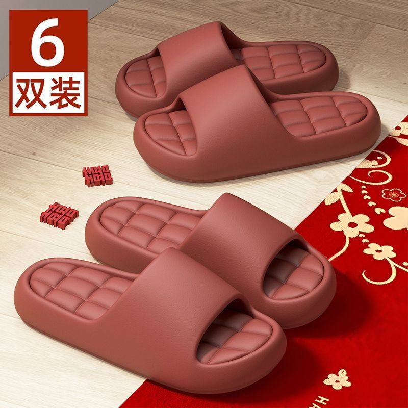 6双装拖鞋男女款马年本命年结婚订婚喜庆红色情侣批发一次性凉拖,居家布艺,居家凉拖/凉鞋,淘宝优惠券,粉丝福利购,淘宝优惠卷