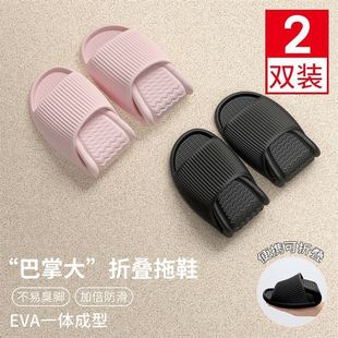 买一送一可折叠旅行拖鞋男女款便携式出差旅游酒店批发一次性凉拖