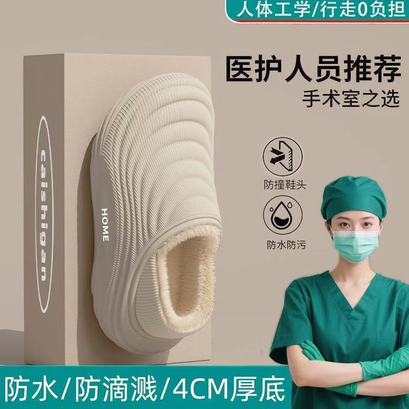 冬季防水抗寒棉拖鞋女2025新款室内家居防滑加绒保暖情侣包跟棉鞋