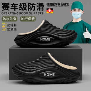 男士棉拖鞋抗菌冬季包跟居家居室内保暖防水大码毛棉鞋女款秋冬天