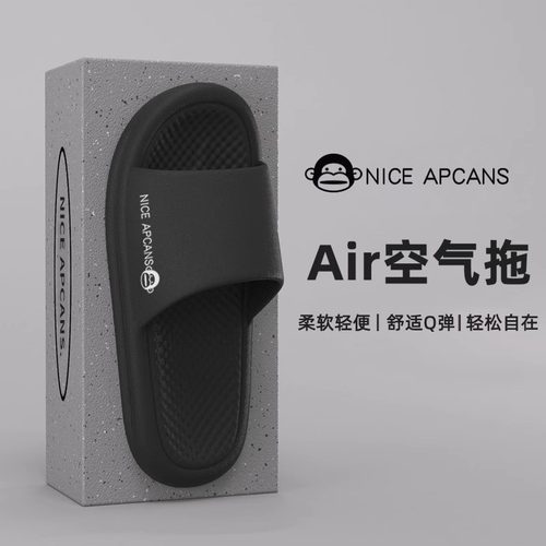 拖鞋男士夏季外穿运动防滑