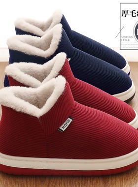 老式棉鞋女士包跟冬季防滑室内家居带后跟加绒加厚保暖棉拖鞋男款