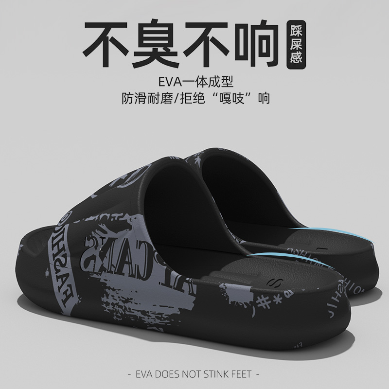 舒适软底，浴室居家，亲肤顺滑，无声不臭