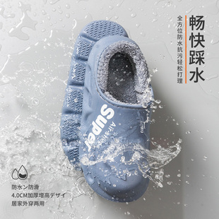棉拖鞋 家居家用室内2022年新款 棉拖冬天包跟男防水防滑g 男秋冬季