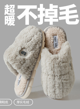 棉拖鞋男士大码4647秋冬季家居室内防滑家用情侣毛绒加厚棉拖鞋女