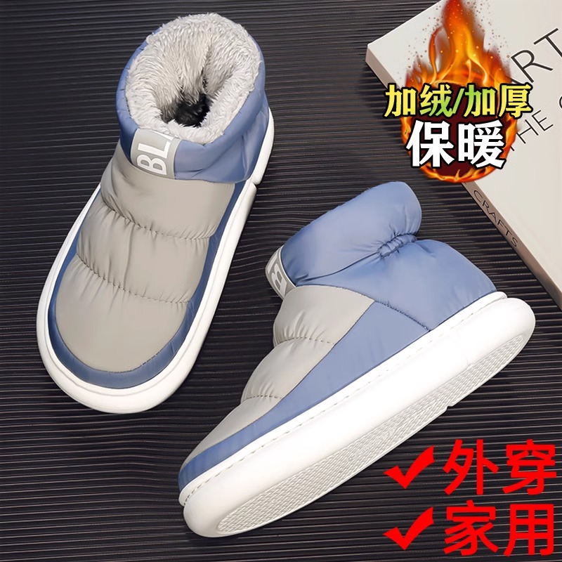 棉鞋男冬季2025新款防水防寒加绒加厚保暖东北羽绒面包雪地靴男款