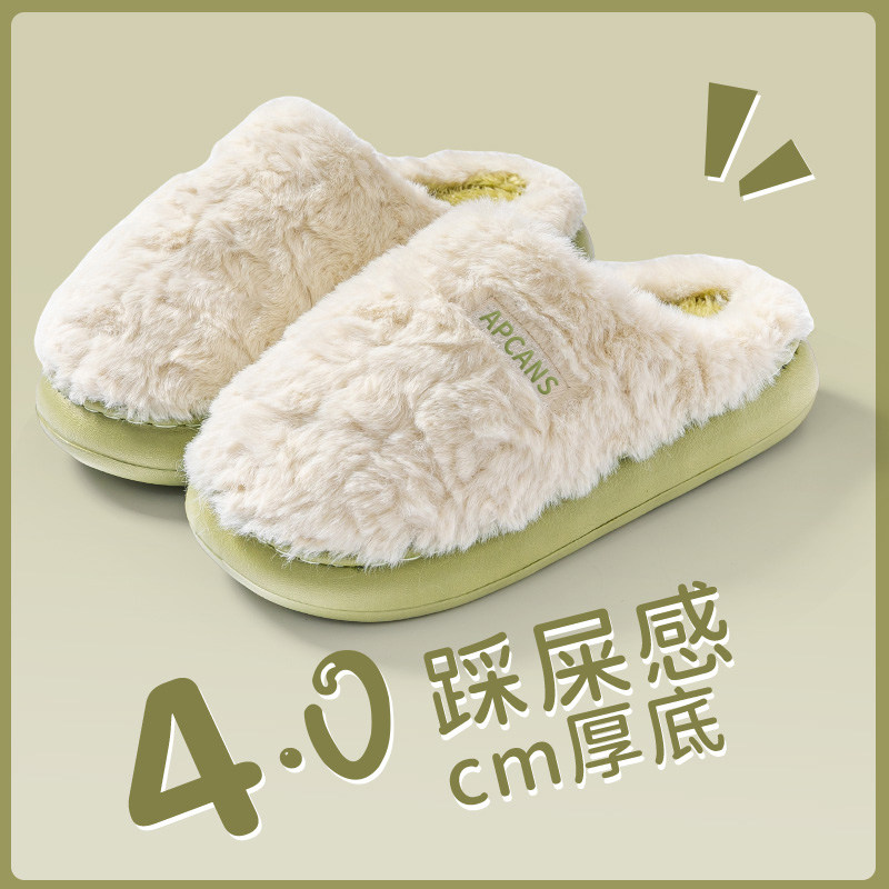 毛绒棉拖鞋女士秋冬季2025新款家居室内厚底踩屎感情侣保暖拖鞋男,居家布艺,居家棉拖/棉鞋,淘宝优惠券,粉丝福利购,淘宝优惠卷