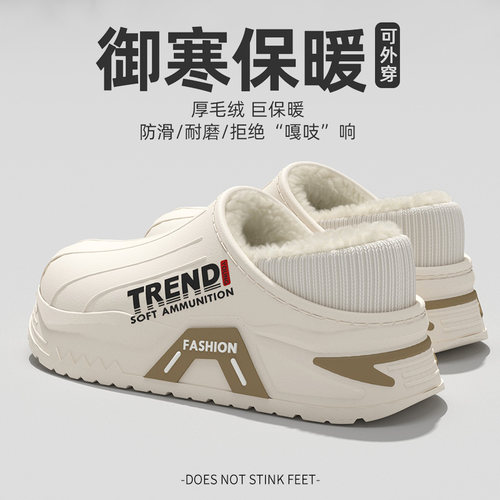 男款棉拖鞋男士冬天保暖棉鞋加绒加厚2025新款国潮外穿防水全包跟