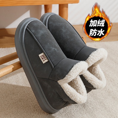 棉鞋男款冬季2025新款外穿防滑加厚加绒保暖包跟棉拖鞋东北雪地靴