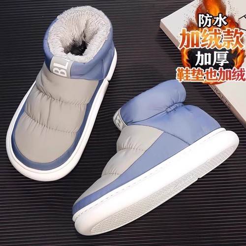 棉拖男冬季防水加绒加厚保暖家用包跟棉鞋羽绒面包外穿棉拖鞋男款