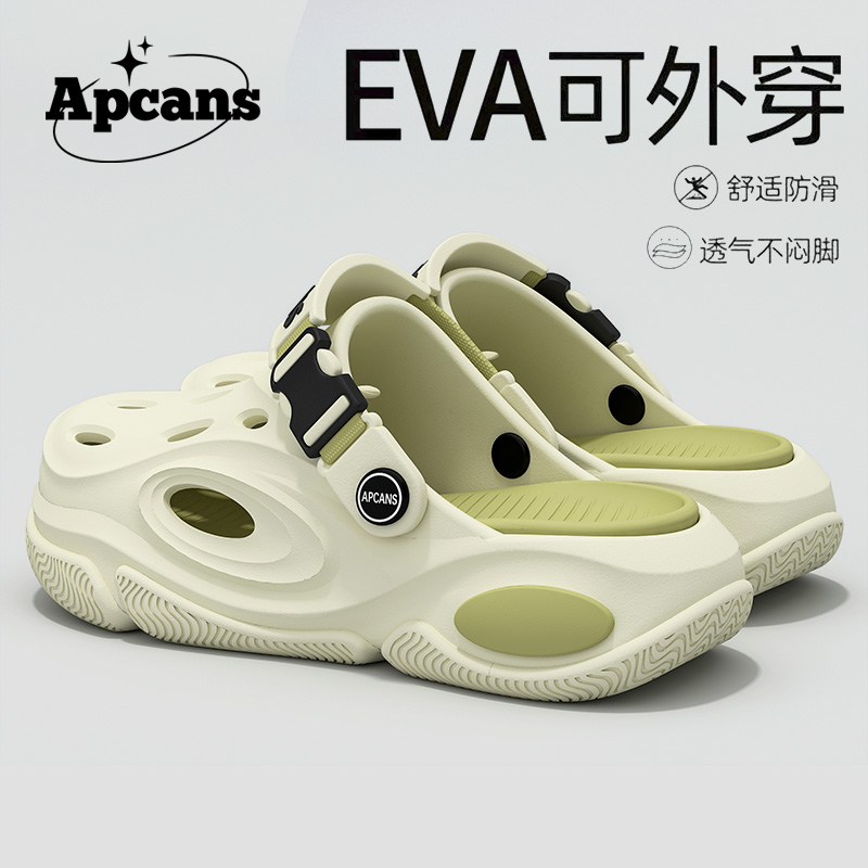 2025新款男手术室洞洞鞋医护士专用EVA防滑踩屎感外穿夏季凉拖鞋