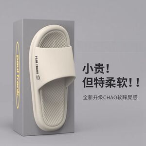 拖鞋男士夏季2023新款家居运动外穿踩屎感新款防滑凉拖鞋男一字拖