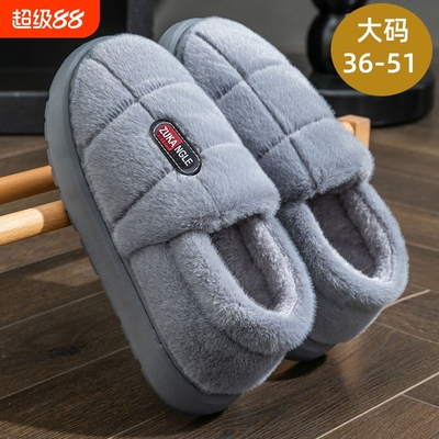 男士大码包跟棉拖鞋冬季2025新款外穿防滑厚底毛绒保暖棉鞋男加绒