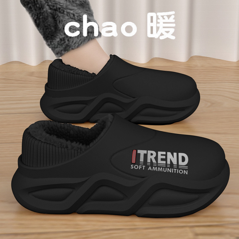 棉拖鞋男士秋冬季防水新款室内包跟家居加绒加厚保暖毛棉鞋男款冬