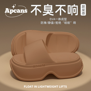 孕妇一字拖 凉拖鞋 女夏季 外穿2025新款 厚底增高踩屎感沙滩凉鞋