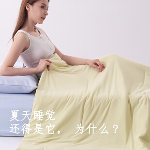 亚朵星球夏凉被子深睡pro3春季薄款纯棉夏季酒店空调被子四季通用