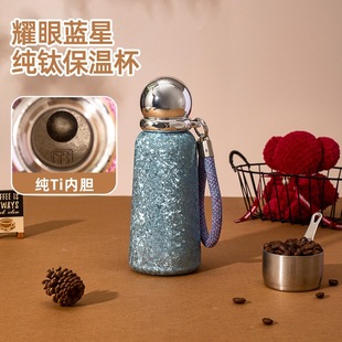 胖东来钛杯纯钛官方旗舰店儿童保温杯女士2025年新款女生高颜值男