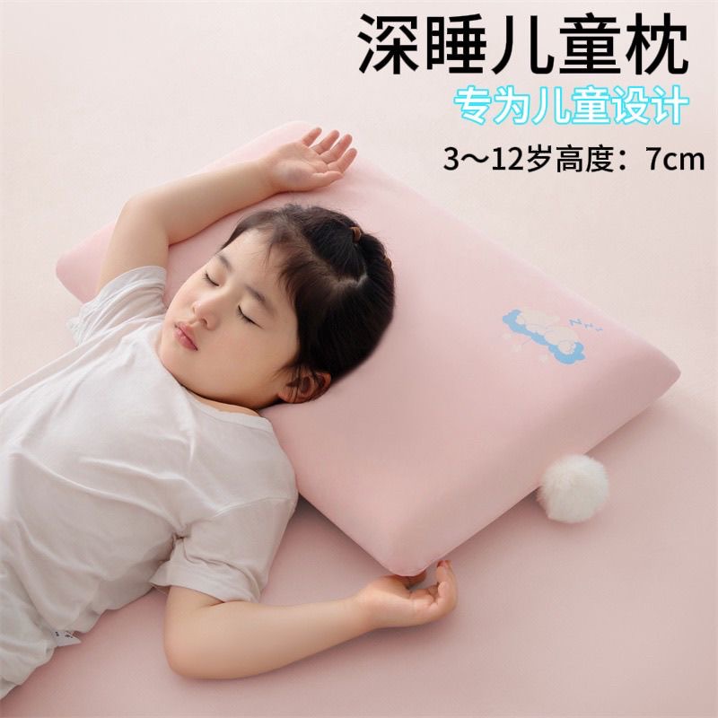 亚朵枕头儿童专用官方旗舰正品店护颈椎助睡眠3到6岁以上四季通用
