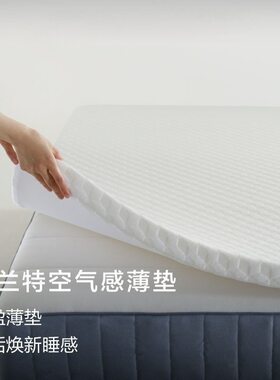 亚朵深睡星球床垫官方店旗舰正品普兰特床垫酒店同款乳胶记忆棉垫