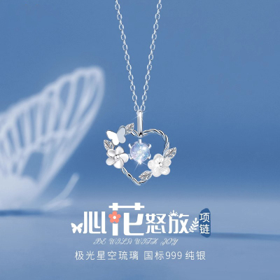 礼物女生纯银999项链实用高级感