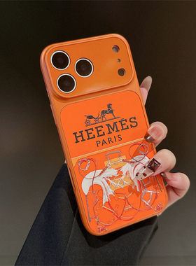 独特超漂亮的橙色秒变苹果17pro手机保护壳iphone17皮质15promax软套14pro防摔13男女款16promax高级感12全包