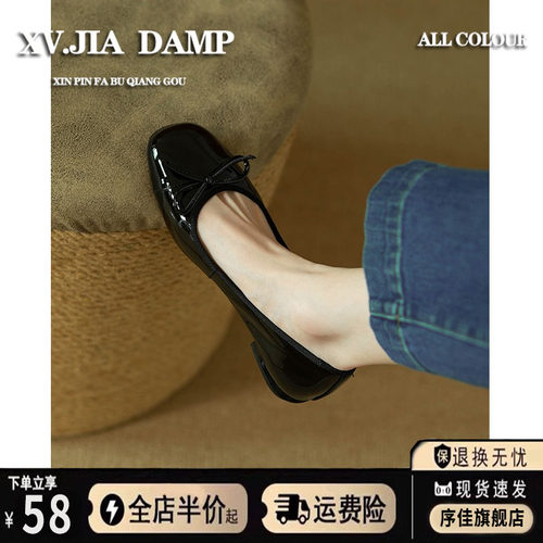 低跟软底一脚蹬小皮鞋女