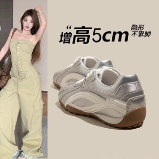 银色芭蕾风德训鞋女款2026新款春夏季内增高休闲运动鞋小白阿甘鞋