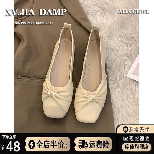 软底巨舒适单鞋女配裙子