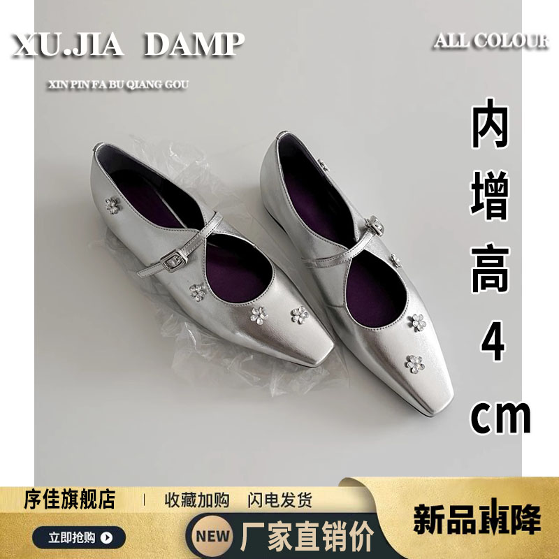 品牌法式水钻花朵内增高5cm浅口单鞋女2025春季新款银色玛丽珍小