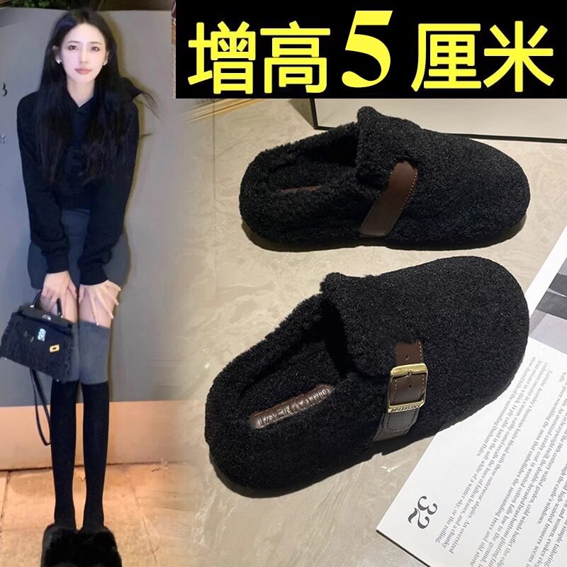 黑色厚底内增高羊羔毛毛拖鞋女外穿2026秋冬新款勃肯包头半拖棉鞋