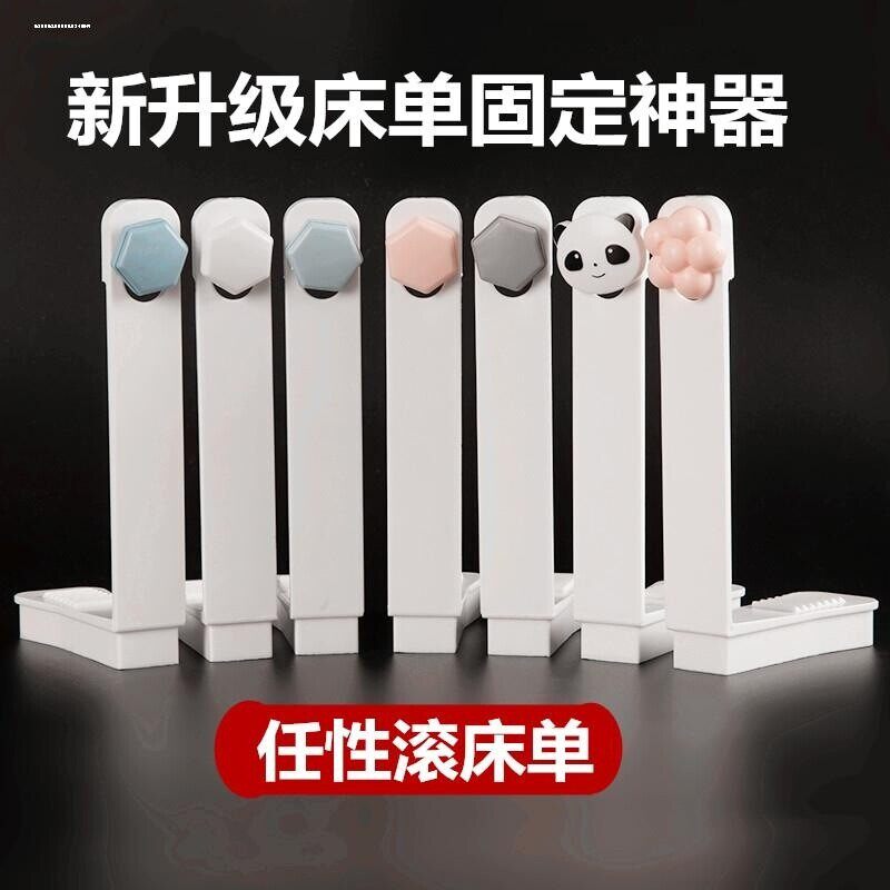 新款床单固定器神器席梦