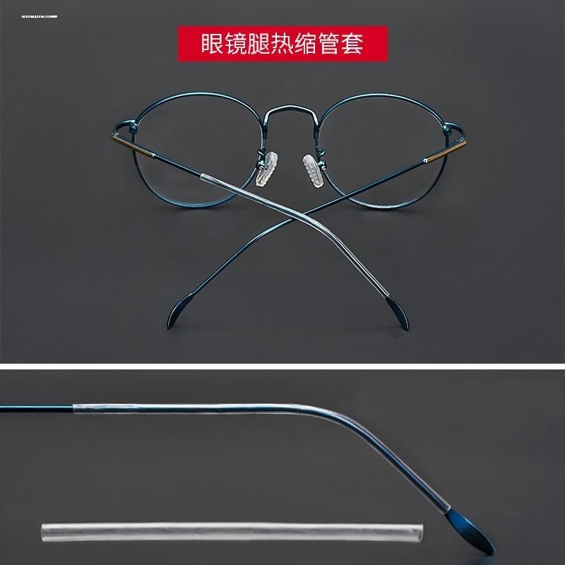 金属眼镜脚套防滑热缩管