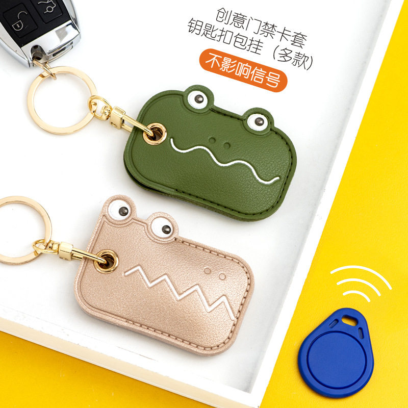 八门虫社卡通门禁卡皮套