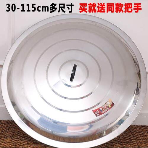 铝锅盖老式的淮南家用缸
