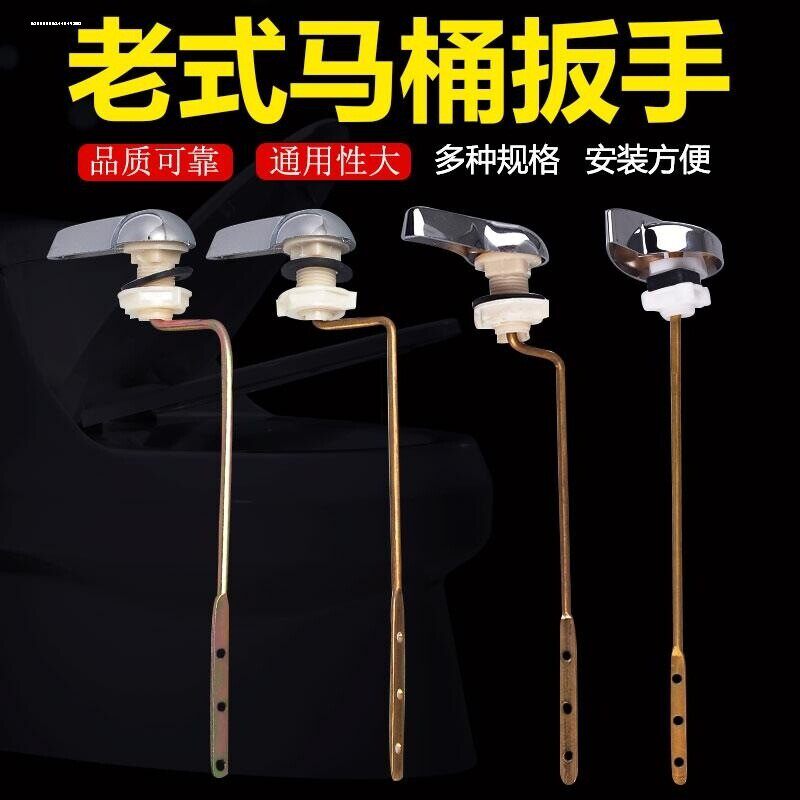 马桶扳手座便器放水开关