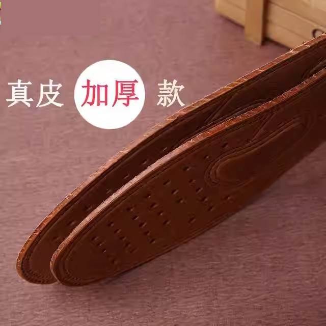 加厚牛皮鞋垫男吸汗防臭