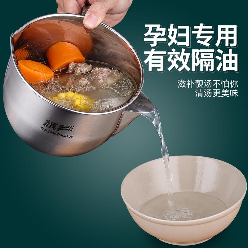 不锈钢油汤分离器隔壶家