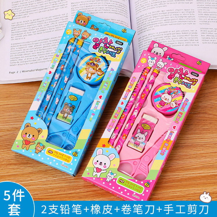 创意文具五件套可爱卡通