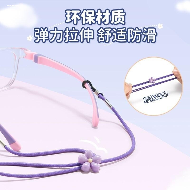 儿童卡通眼镜防掉链挂颈图片